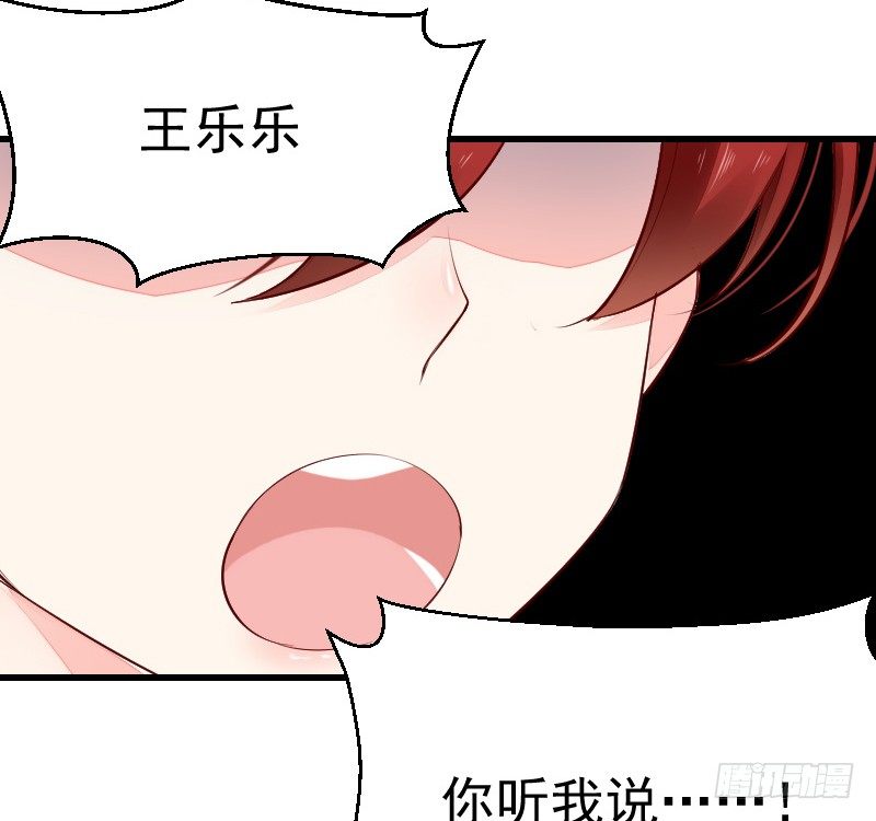 氣球少女 - 第二十四話(1/3) - 4