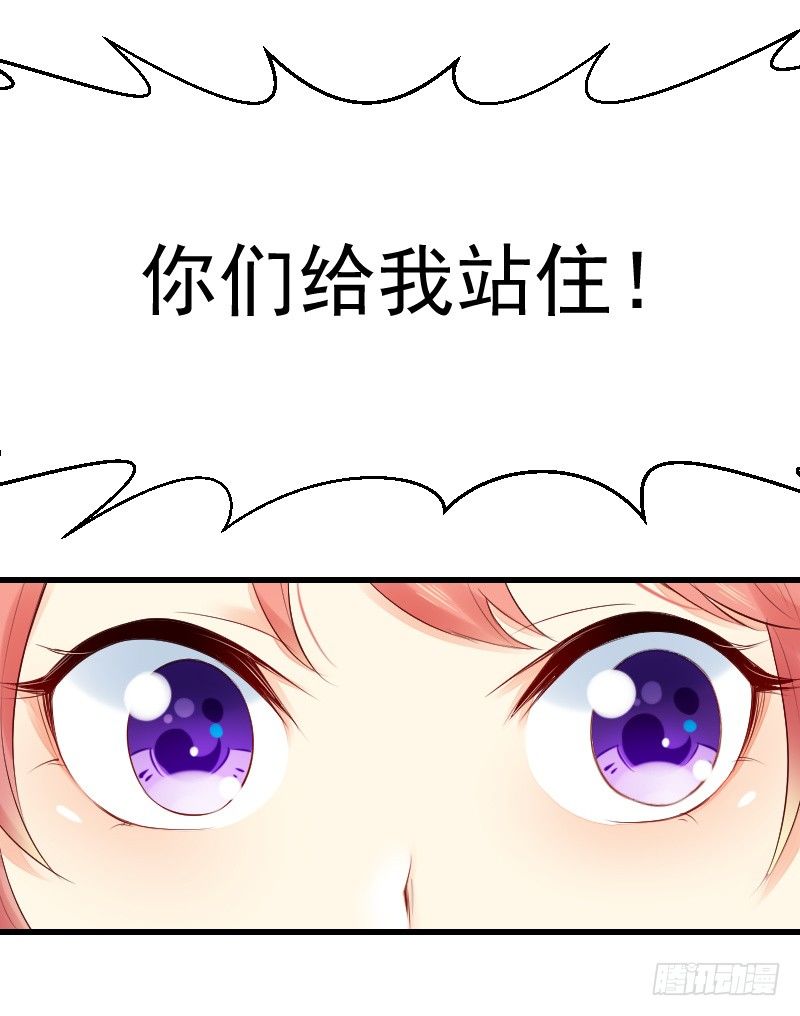 氣球少女 - 第二十四話(1/3) - 1