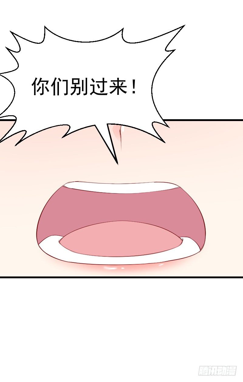 氣球少女 - 第二十四話(1/3) - 2