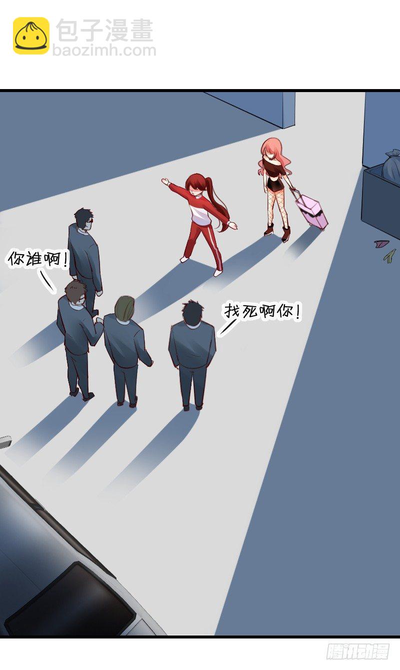 氣球少女 - 第二十四話(1/3) - 4