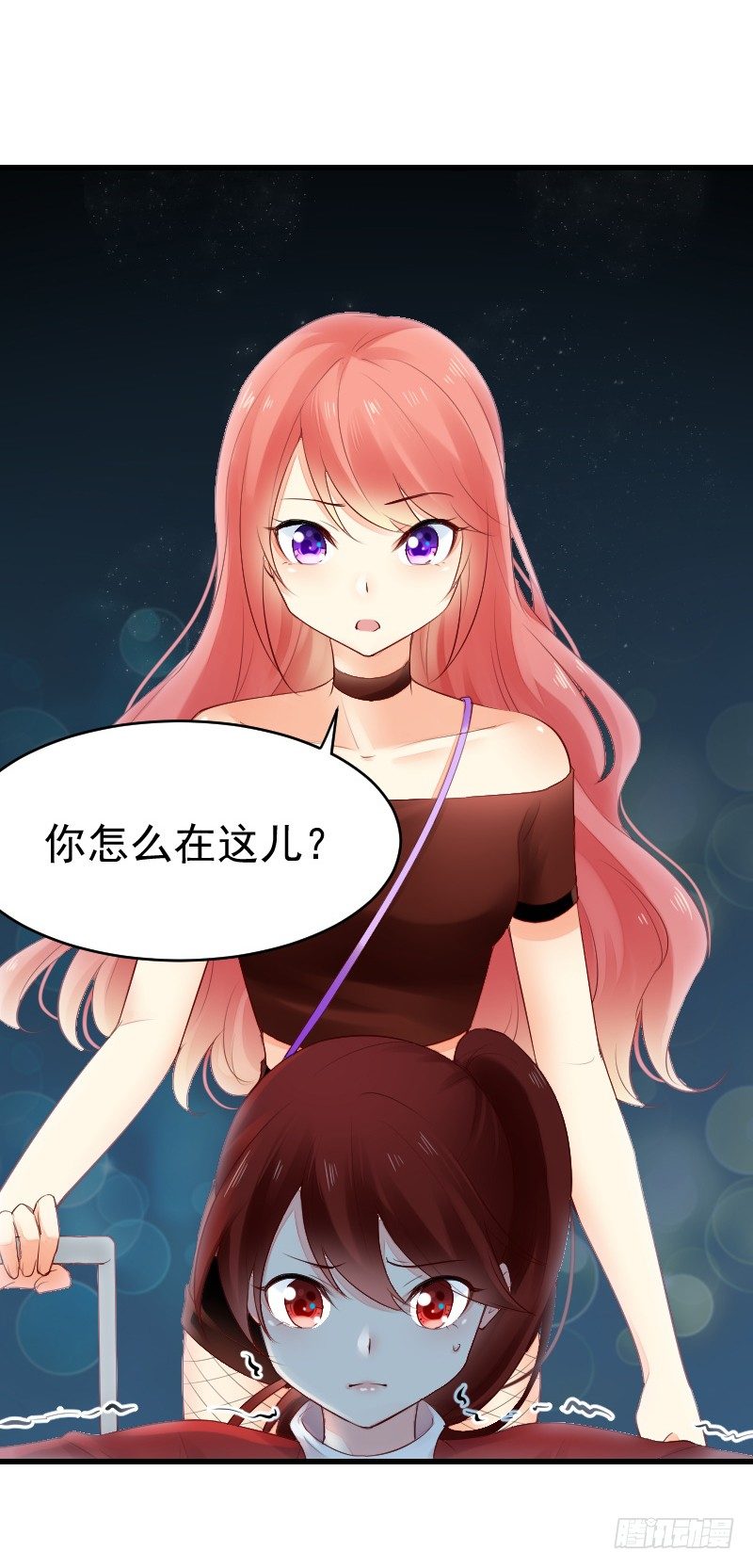 氣球少女 - 第二十四話(1/3) - 6