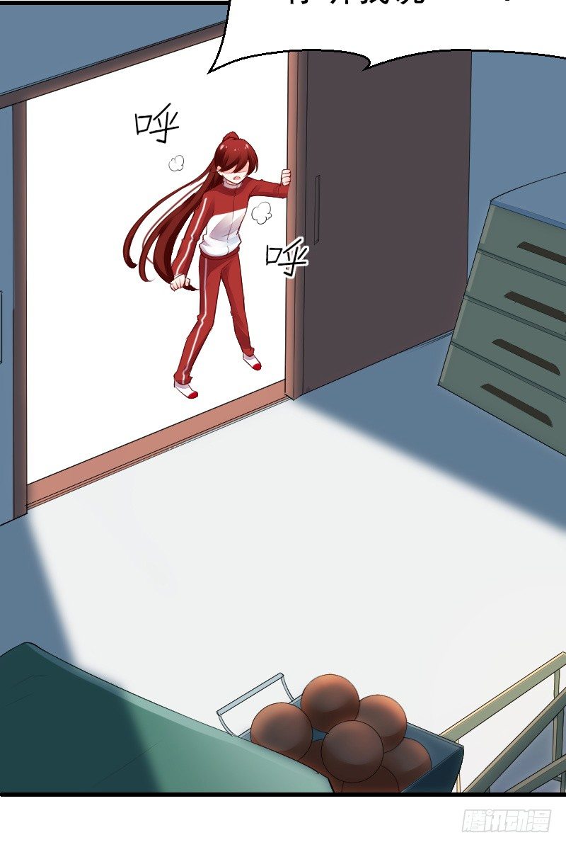 氣球少女 - 第二十四話(1/3) - 5