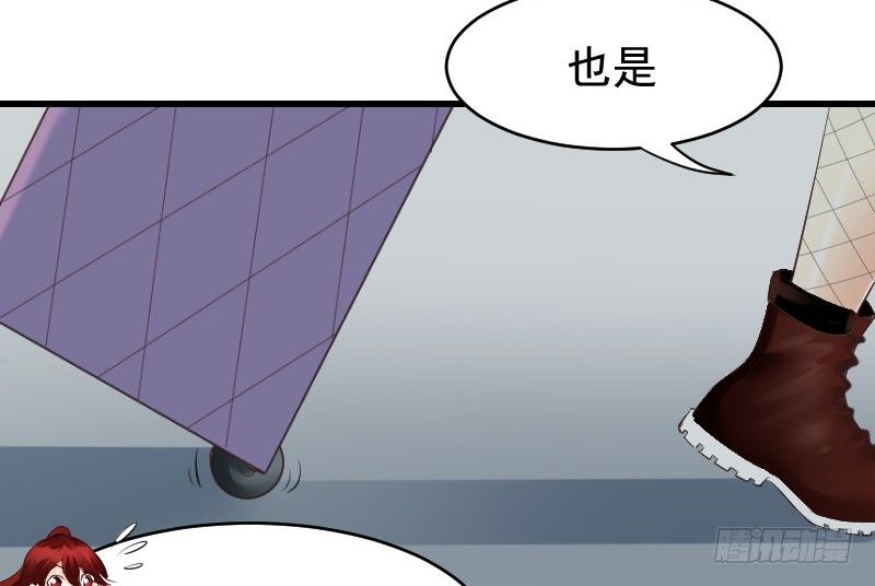 氣球少女 - 第二十四話(2/3) - 3