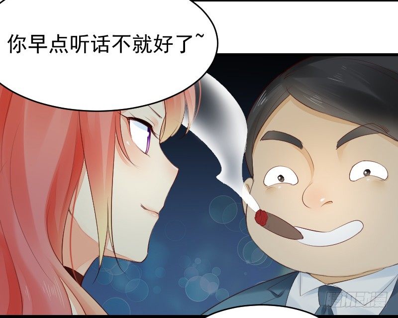 氣球少女 - 第二十四話(2/3) - 6