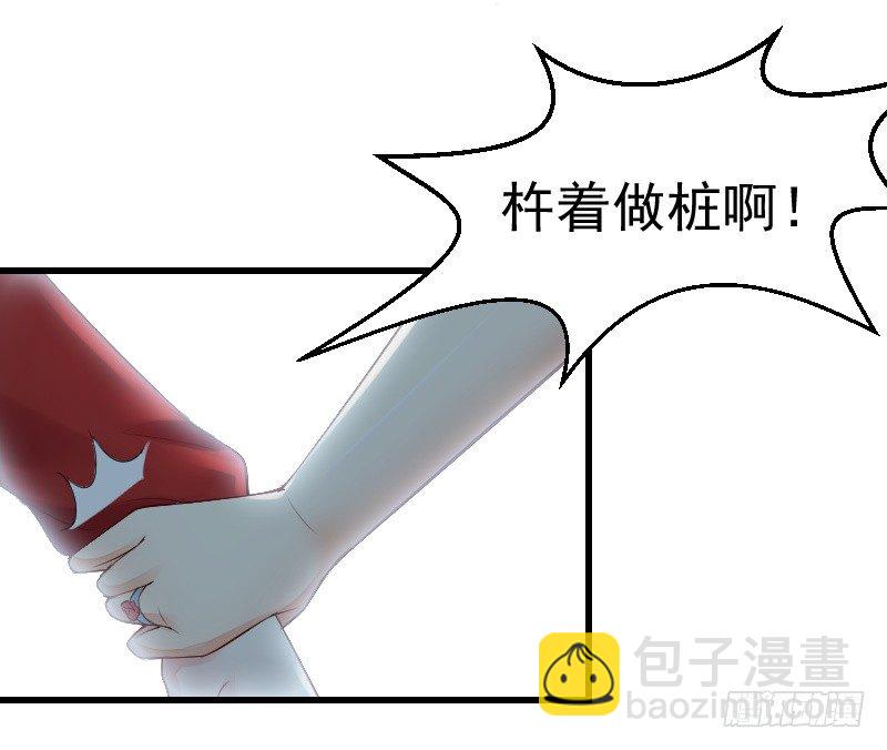 氣球少女 - 第二十四話(2/3) - 7