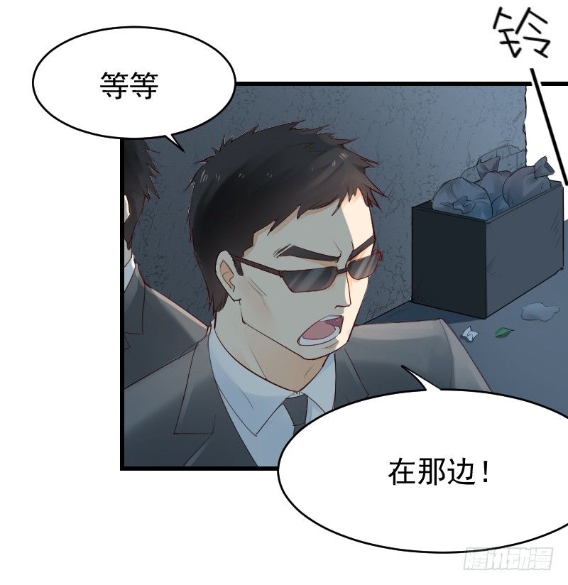 氣球少女 - 第二十四話(2/3) - 4