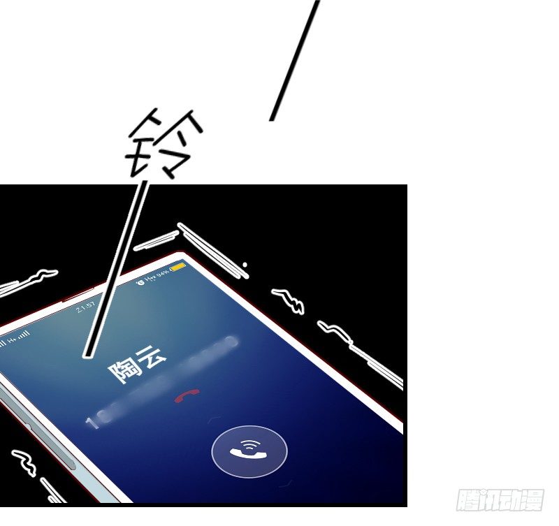 氣球少女 - 第二十四話(2/3) - 7