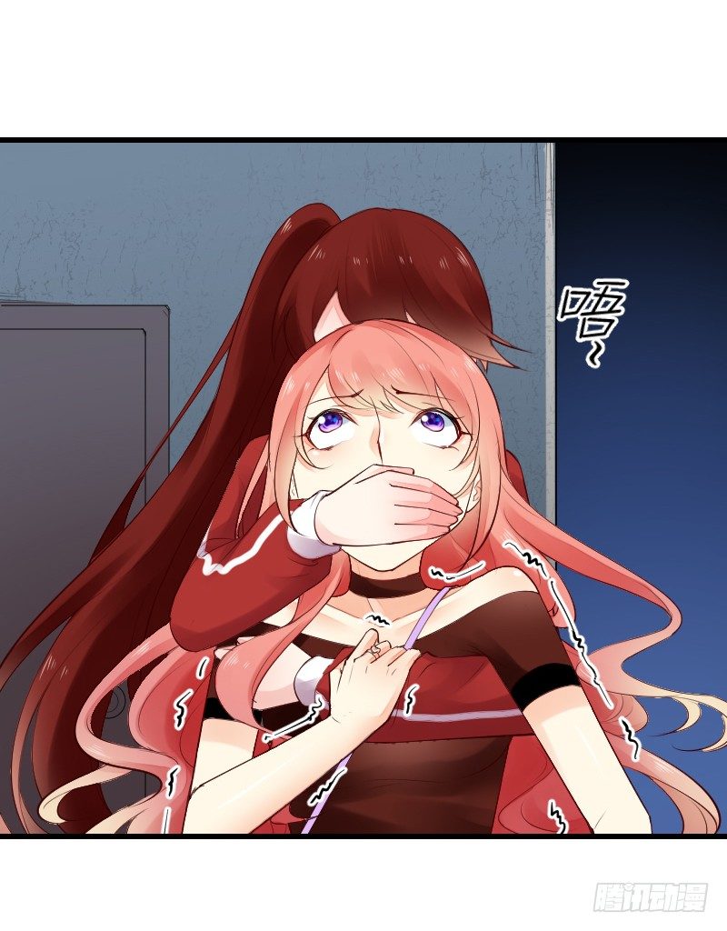 氣球少女 - 第二十四話(2/3) - 2