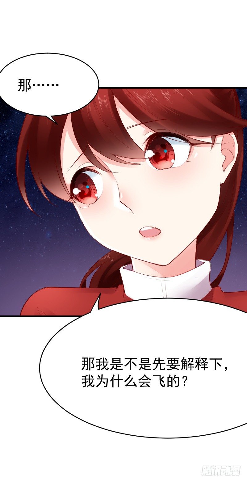 氣球少女 - 第二十四話(2/3) - 1