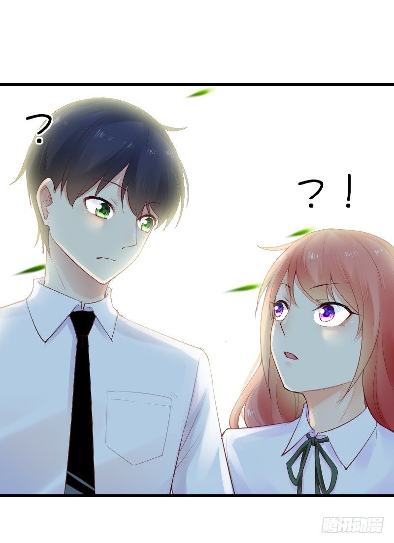 氣球少女 - 第二十六話 - 4