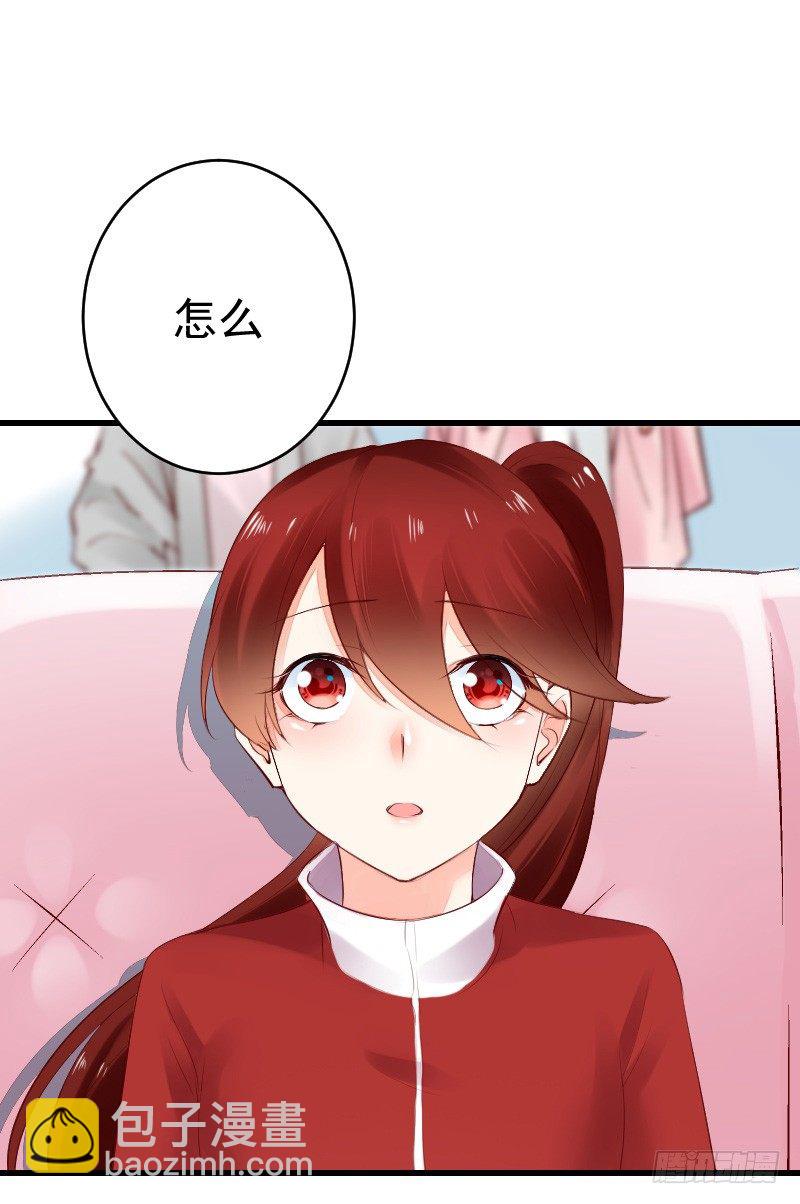 氣球少女 - 第二十八話 - 6