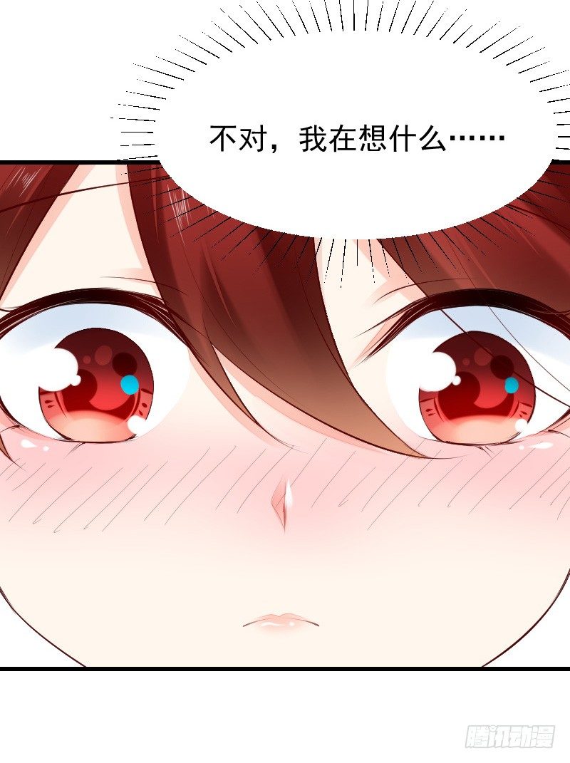 氣球少女 - 第二十八話 - 2