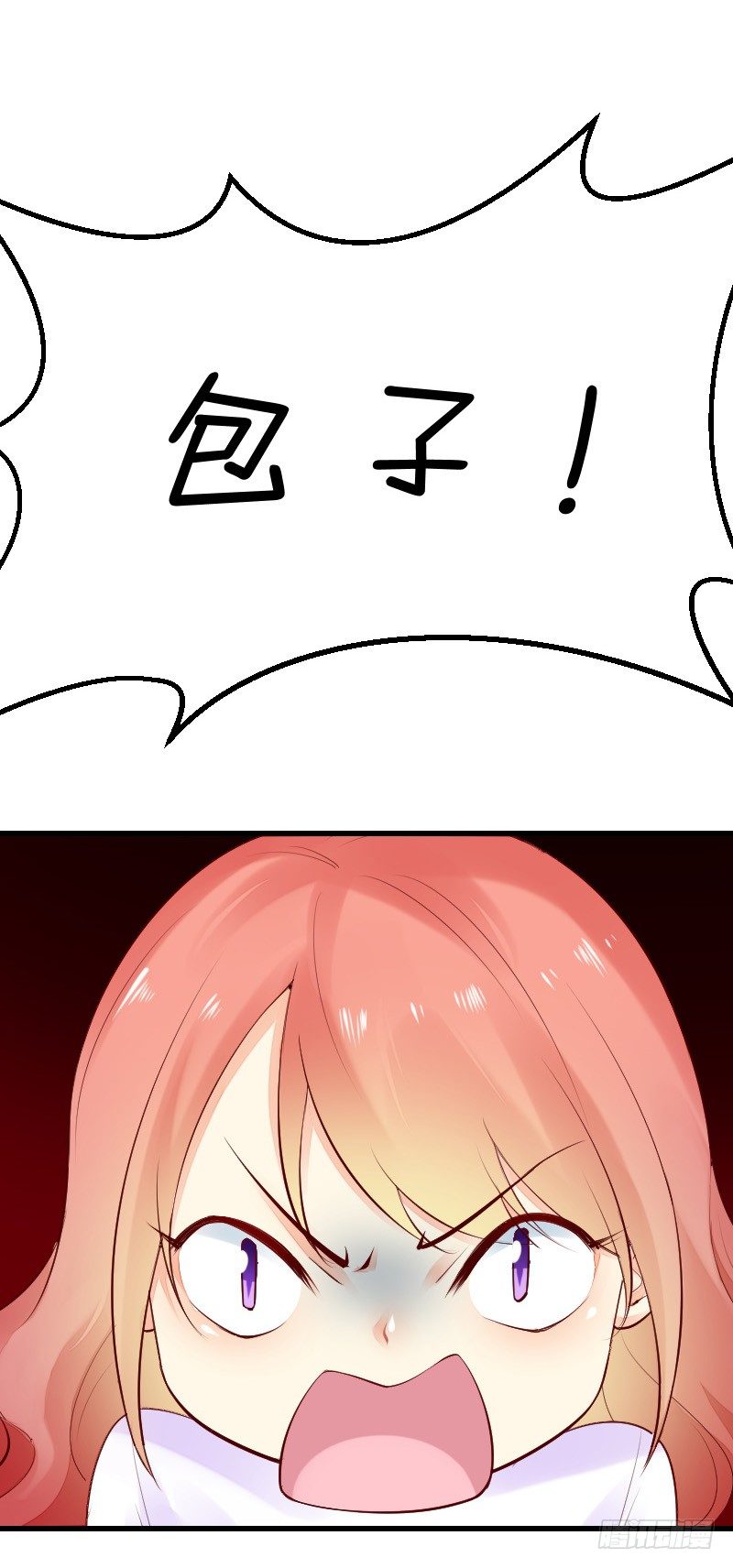 氣球少女 - 第二十八話 - 4