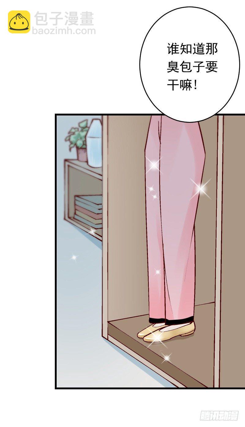 氣球少女 - 第二十八話 - 2