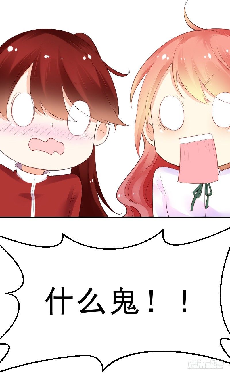 氣球少女 - 第二十八話 - 4