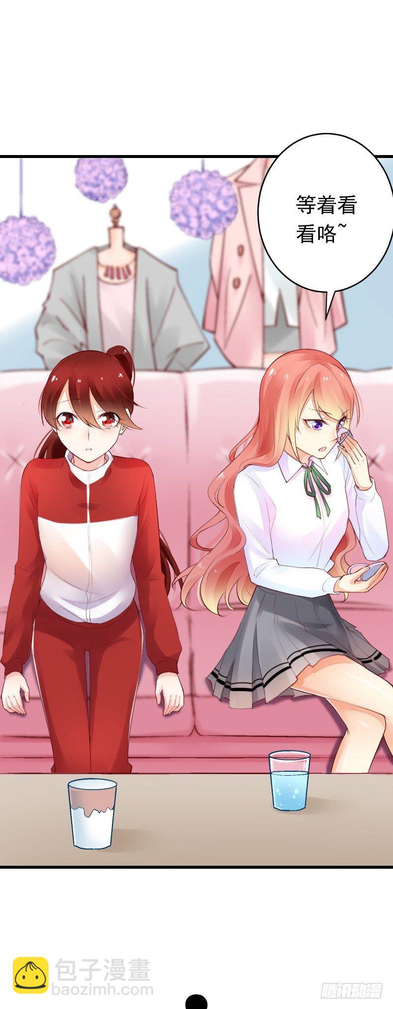 氣球少女 - 第二十八話 - 3