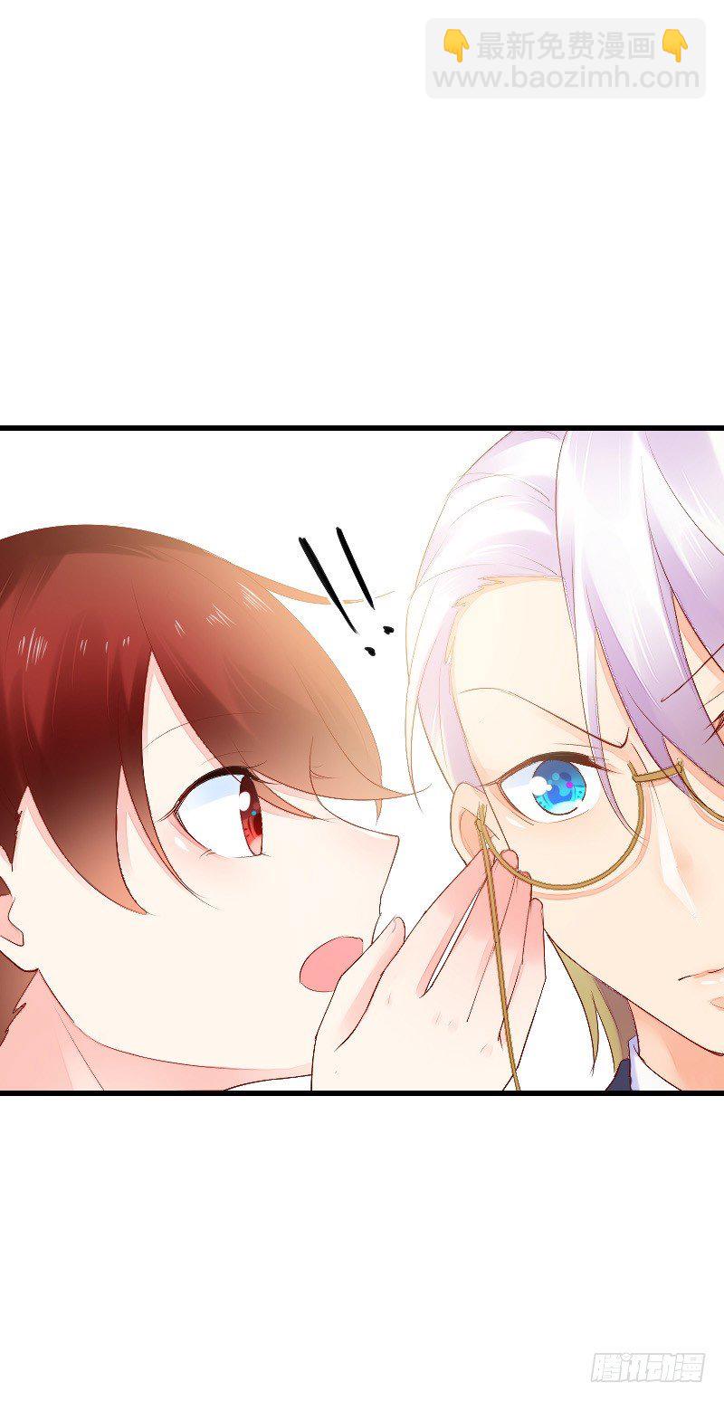 氣球少女 - 第二十八話 - 5