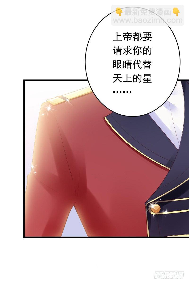 氣球少女 - 第二十八話 - 1