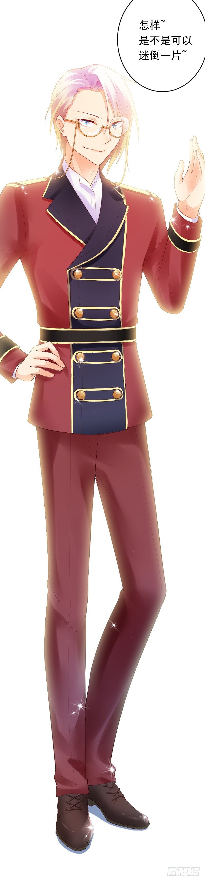 氣球少女 - 第二十八話 - 3