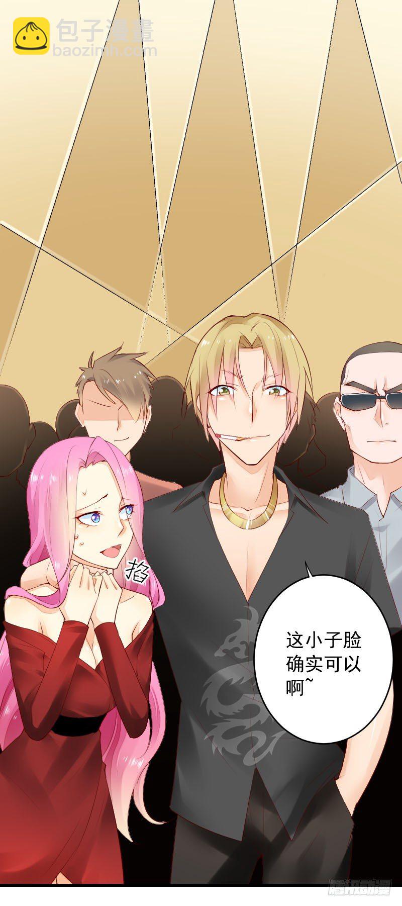 氣球少女 - 第三十話 - 1