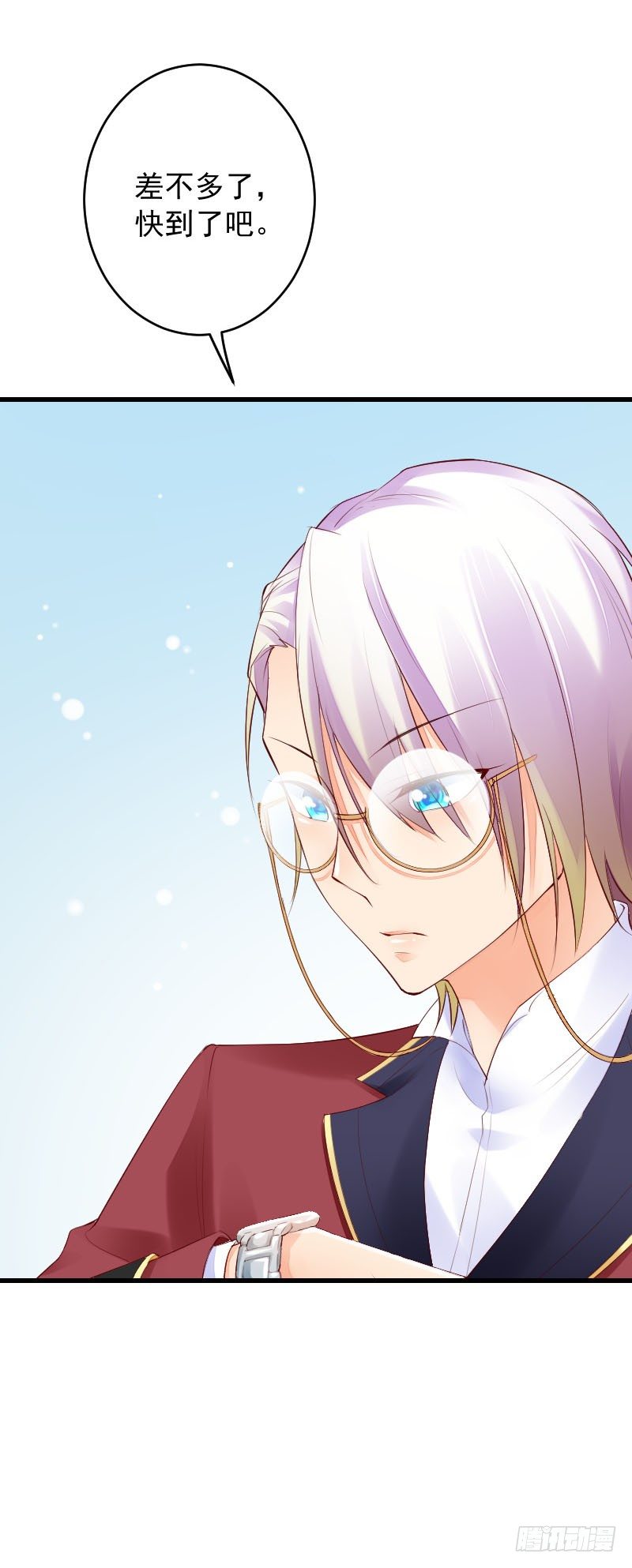 氣球少女 - 第三十話 - 2