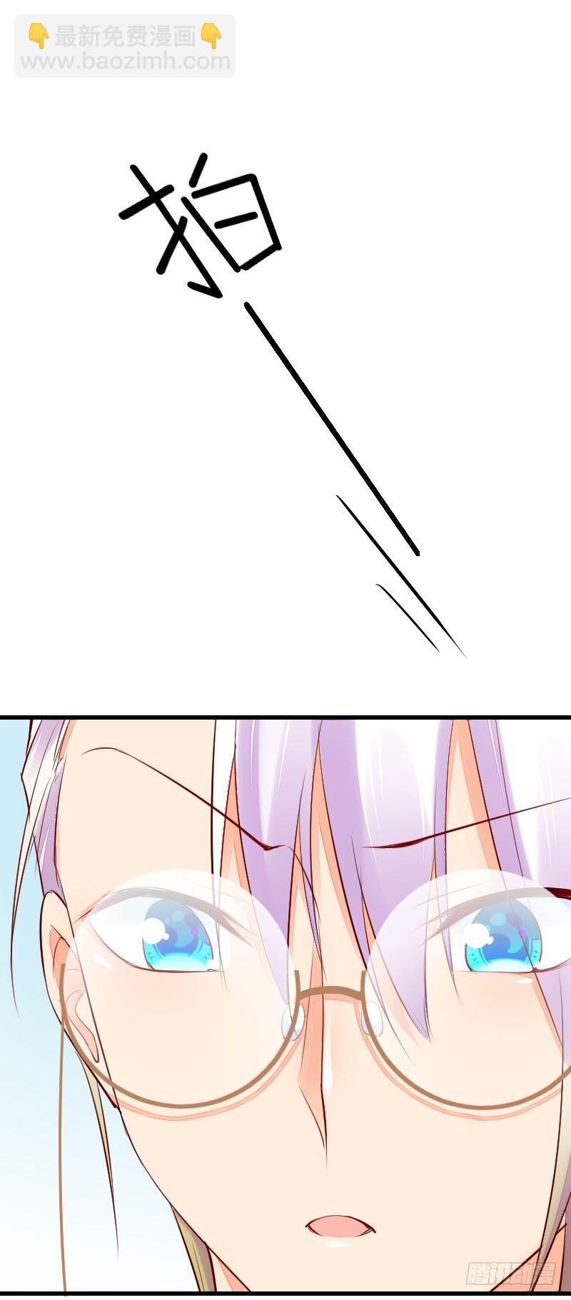 氣球少女 - 第三十話 - 3