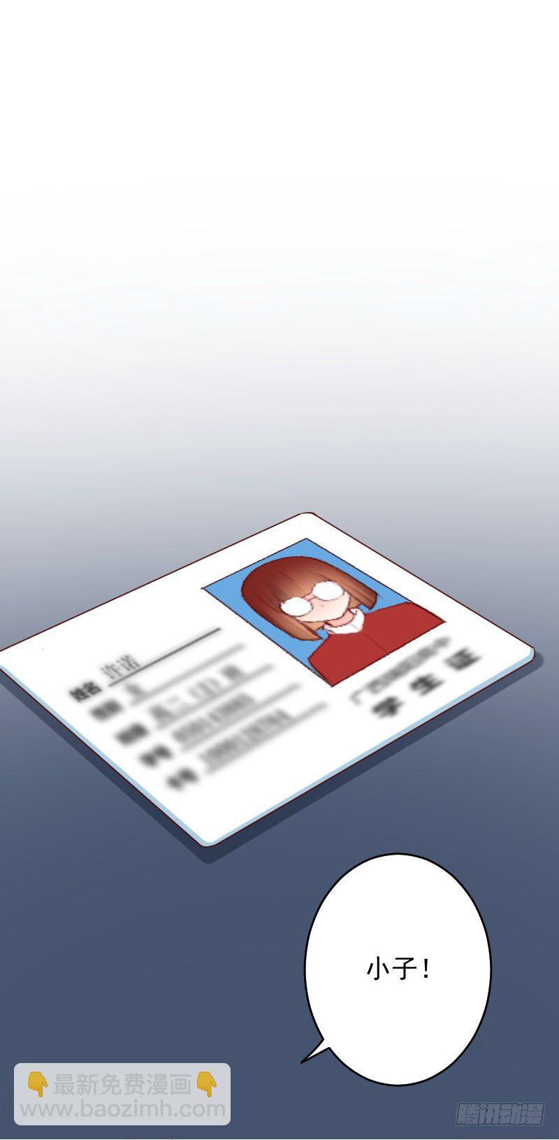 氣球少女 - 第三十話 - 4