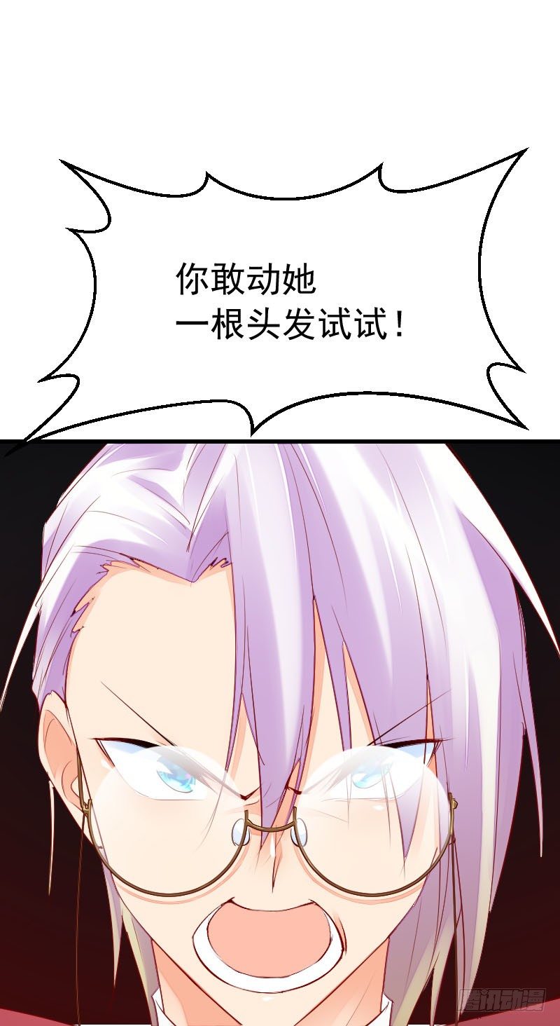 氣球少女 - 第三十話 - 2