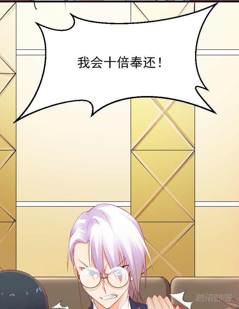 氣球少女 - 第三十話 - 3