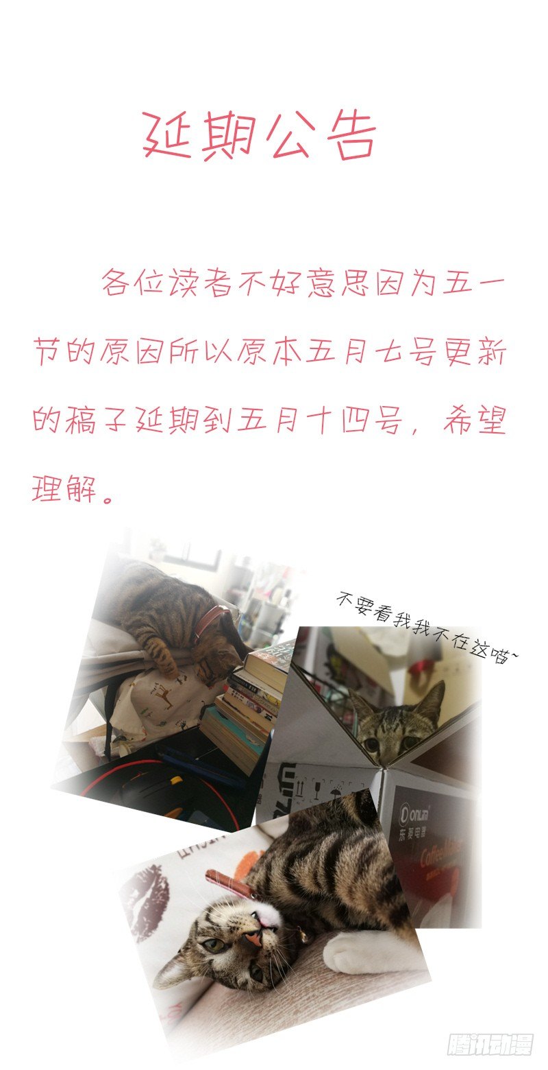 氣球少女 - 公告 - 1