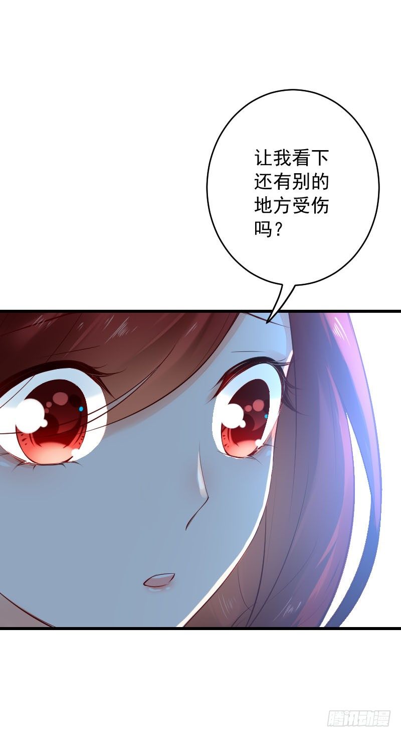 氣球少女 - 第三十三話(1/2) - 4