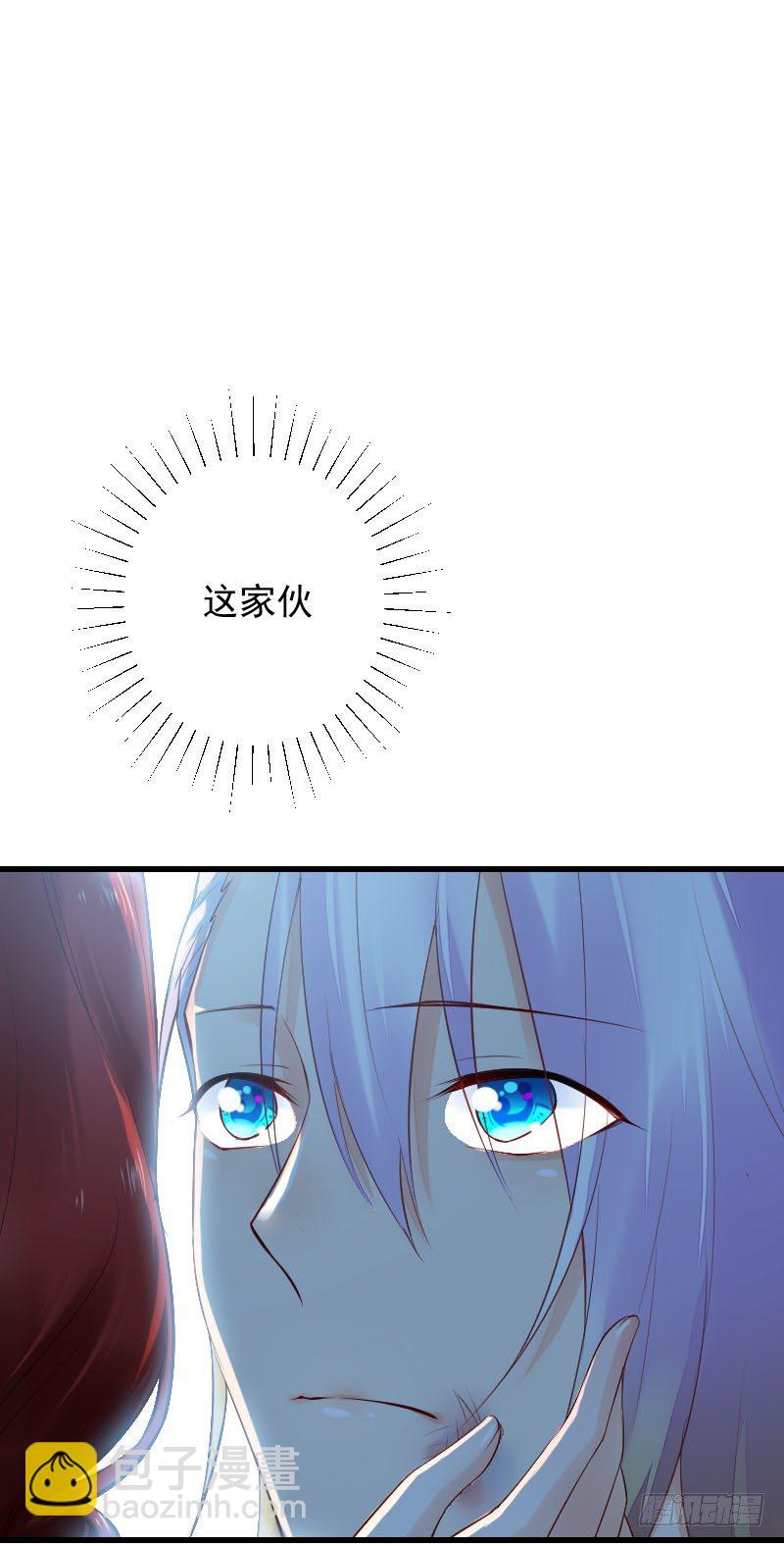 氣球少女 - 第三十三話(1/2) - 6