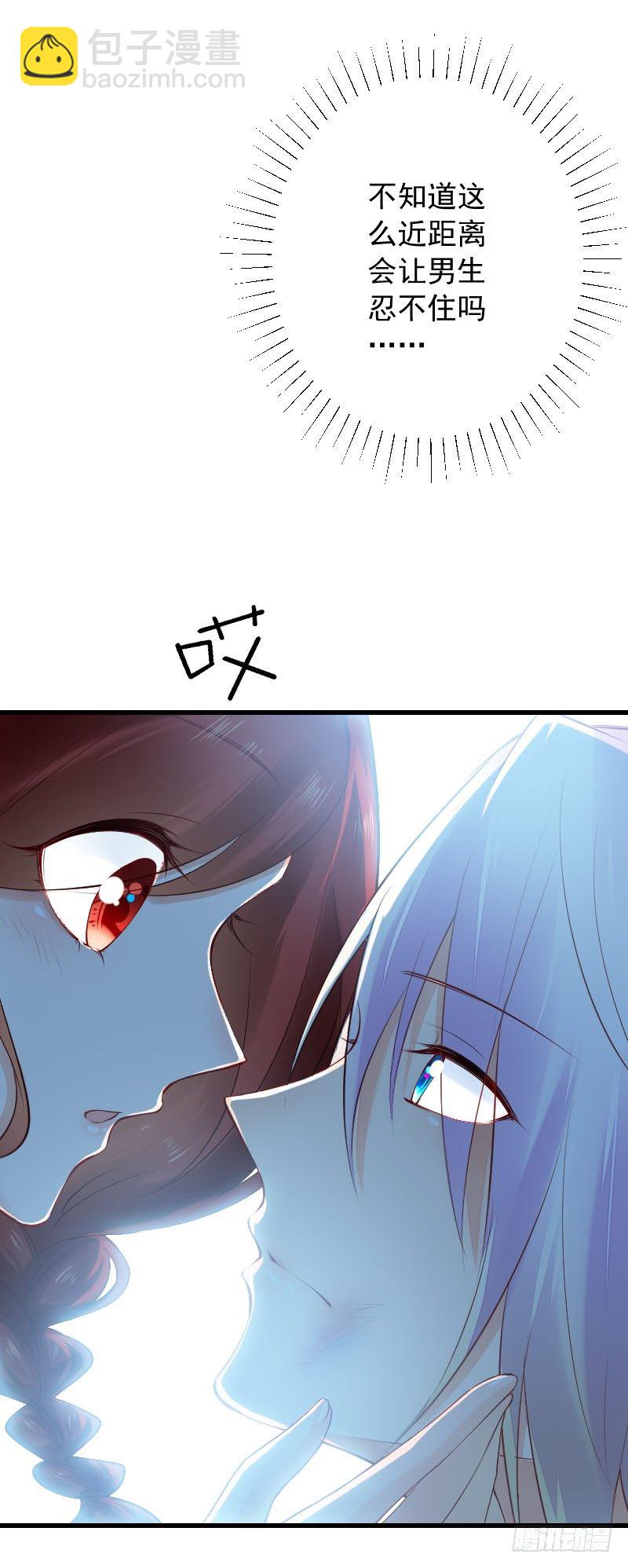 氣球少女 - 第三十三話(1/2) - 7