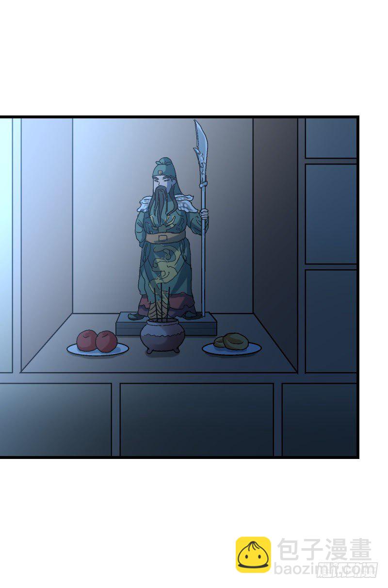 氣球少女 - 第三十三話(1/2) - 1