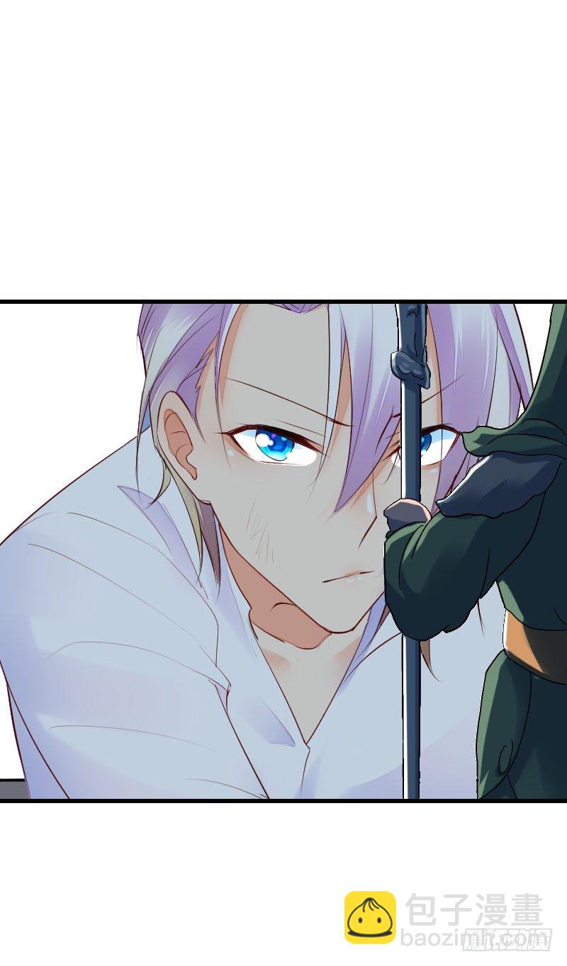 氣球少女 - 第三十三話(1/2) - 3