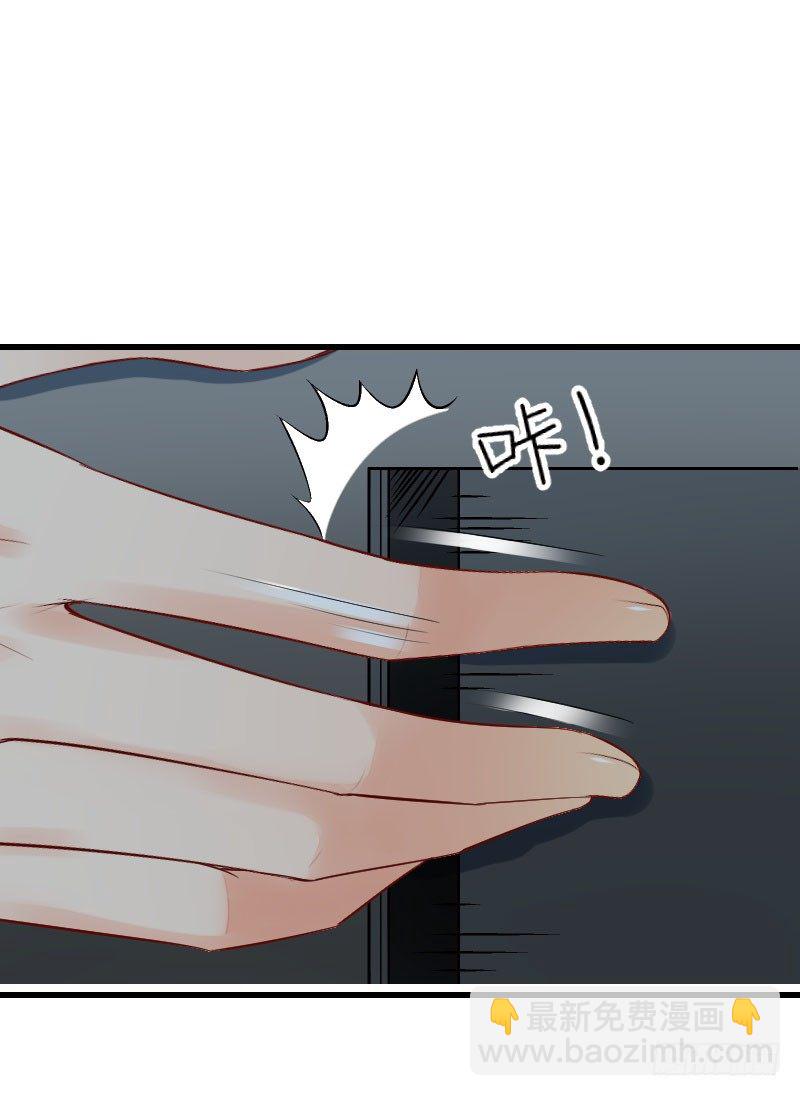 氣球少女 - 第三十三話(1/2) - 5