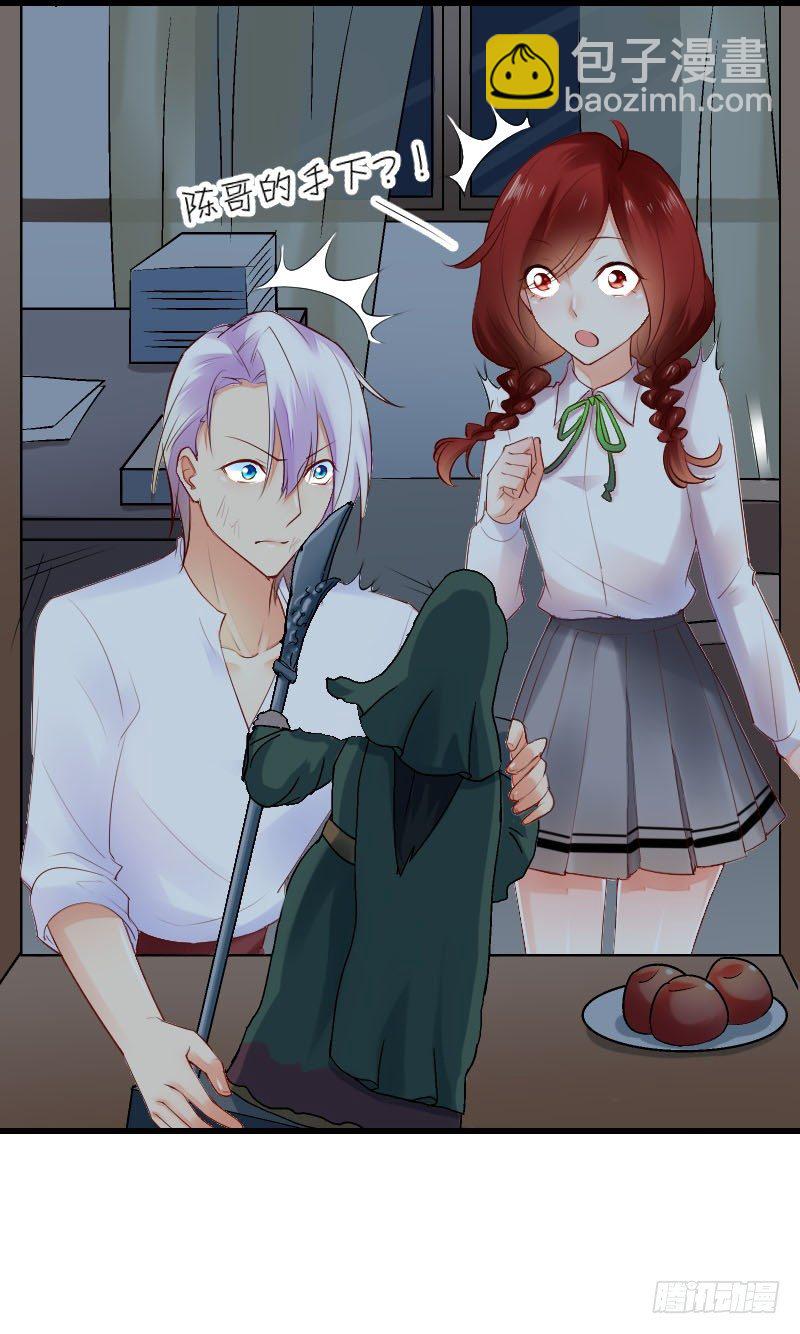 氣球少女 - 第三十三話(1/2) - 8