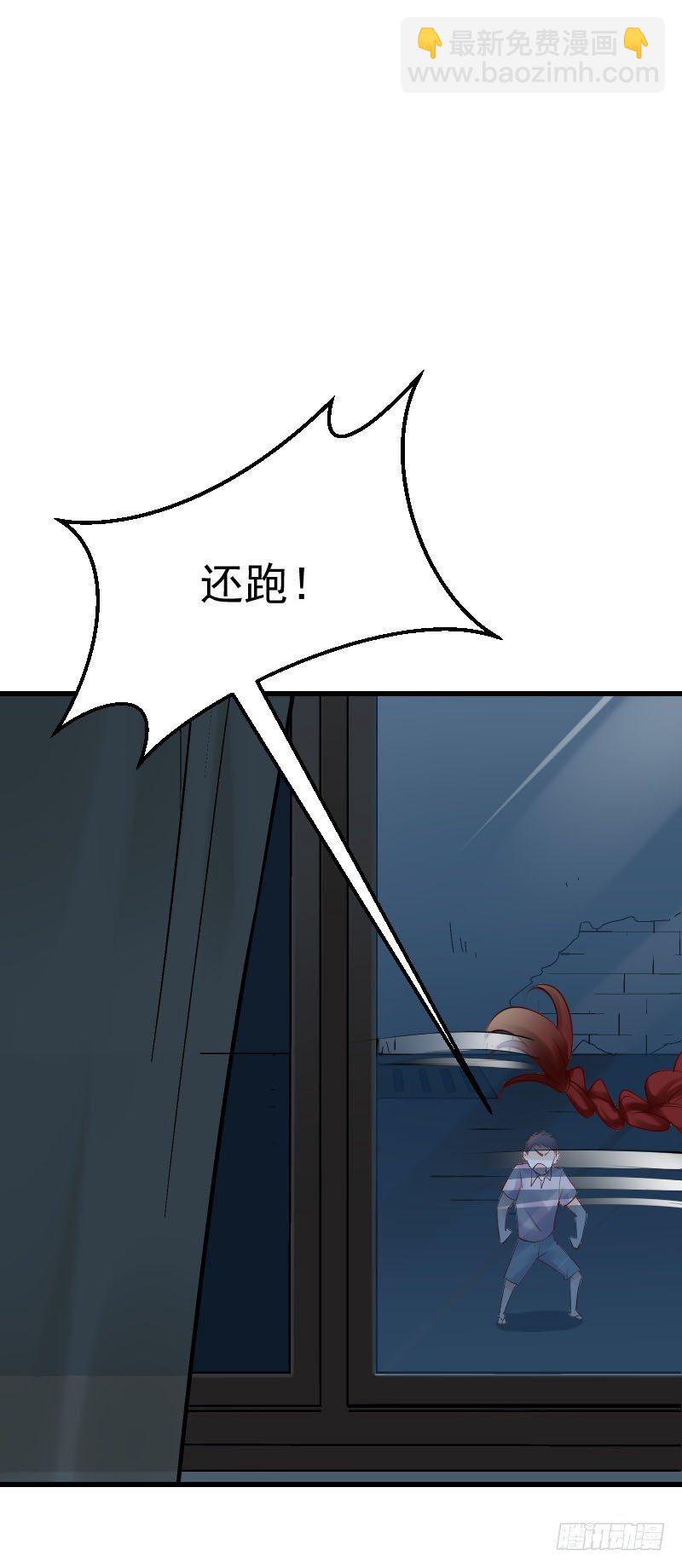 氣球少女 - 第三十三話(1/2) - 3