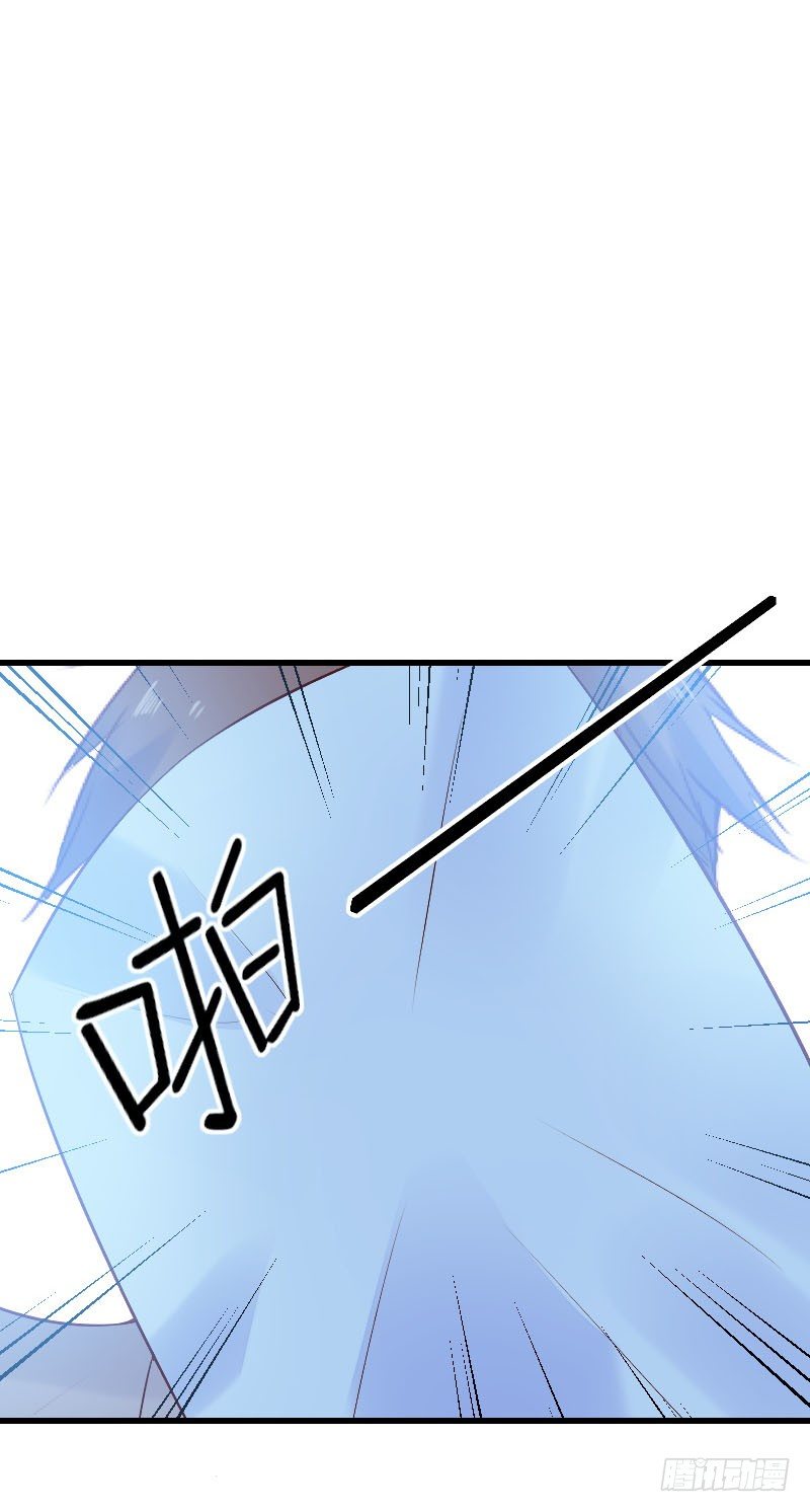 氣球少女 - 第三十三話(1/2) - 6