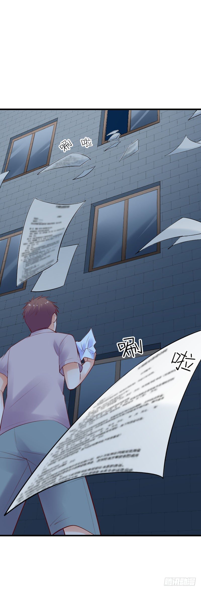 氣球少女 - 第三十三話(1/2) - 8