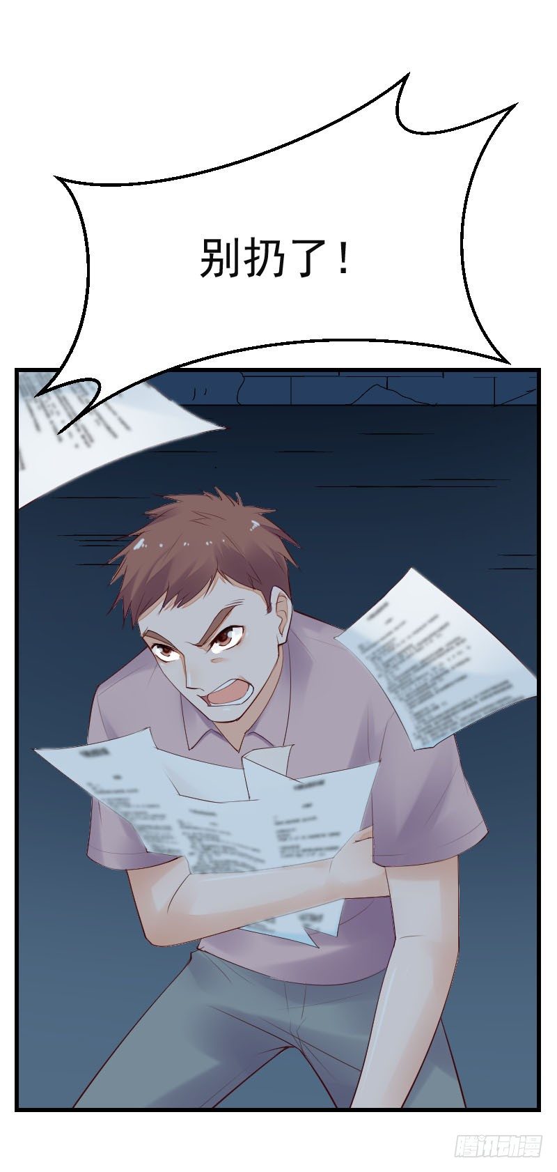 氣球少女 - 第三十三話(1/2) - 1