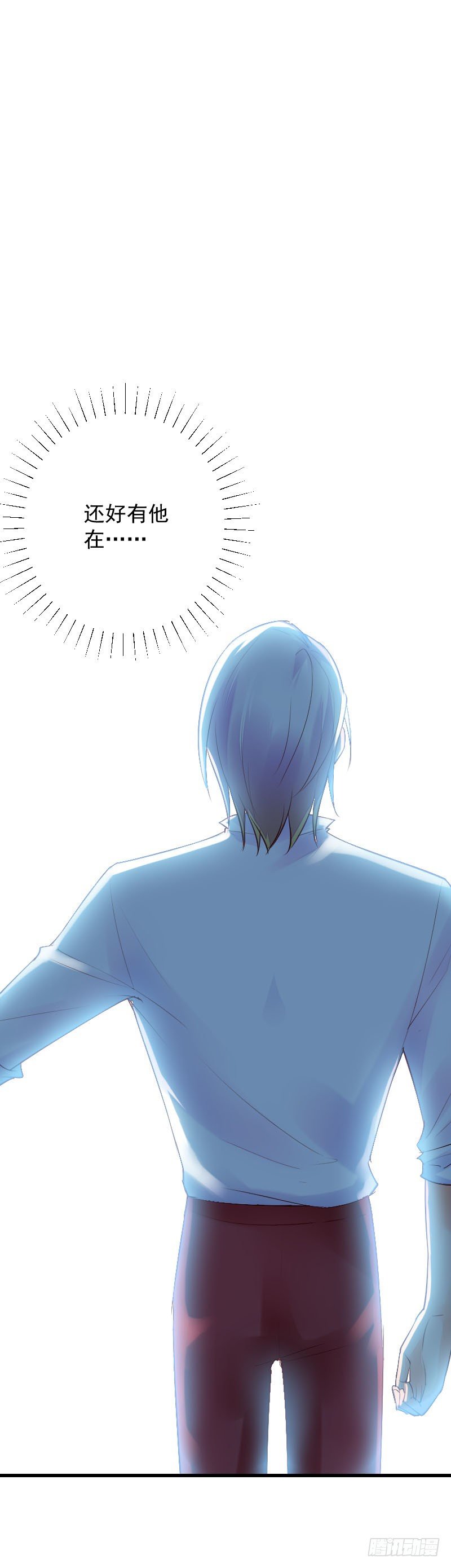 氣球少女 - 第三十三話(2/2) - 1