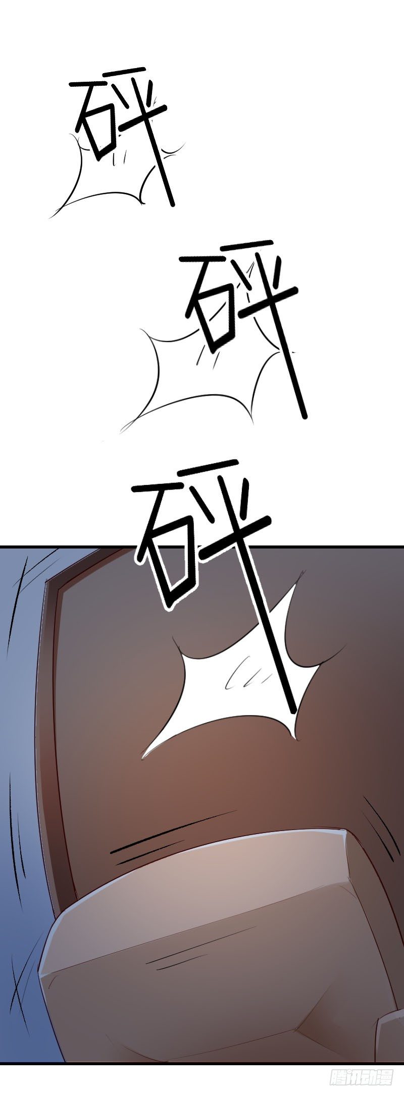 氣球少女 - 第三十三話(2/2) - 1