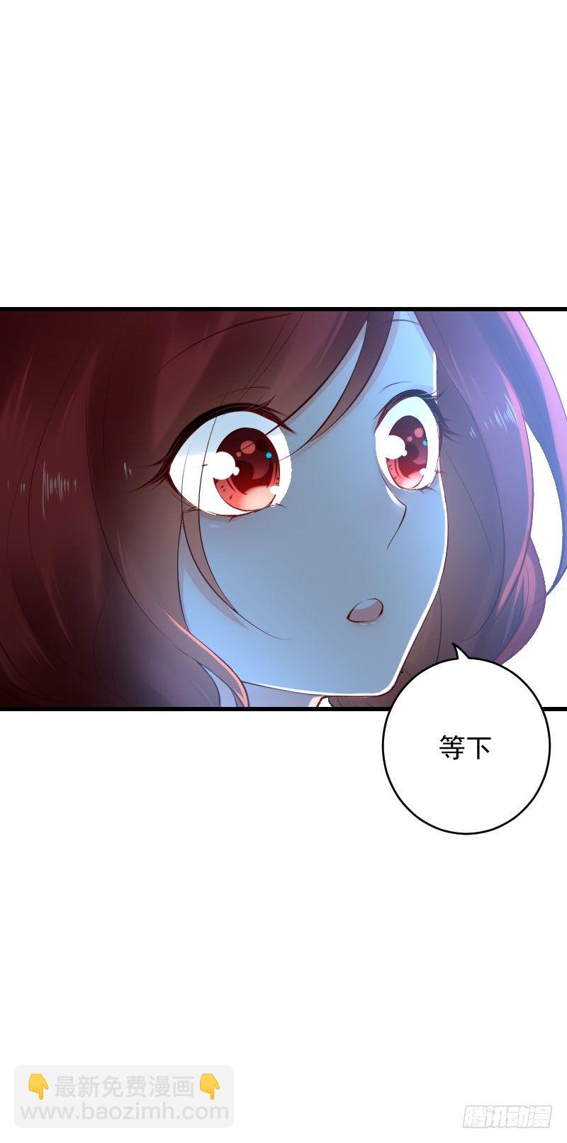 氣球少女 - 第三十三話(1/2) - 1