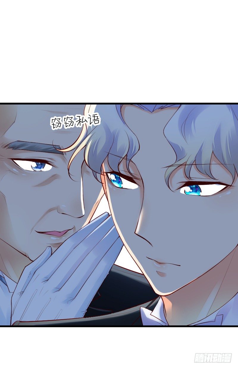 氣球少女 - 第三十五話 - 3