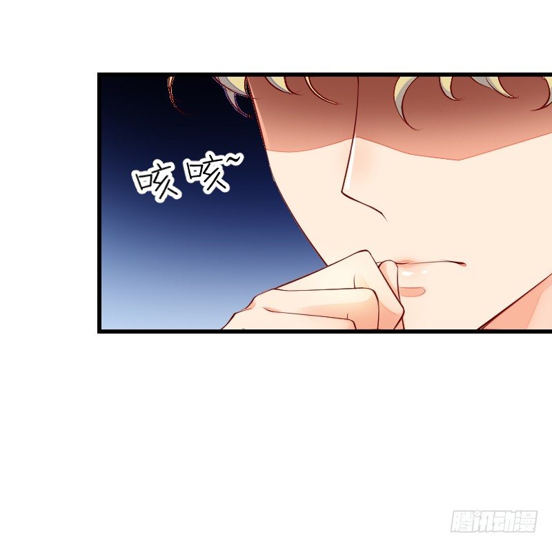 氣球少女 - 第三十五話 - 4