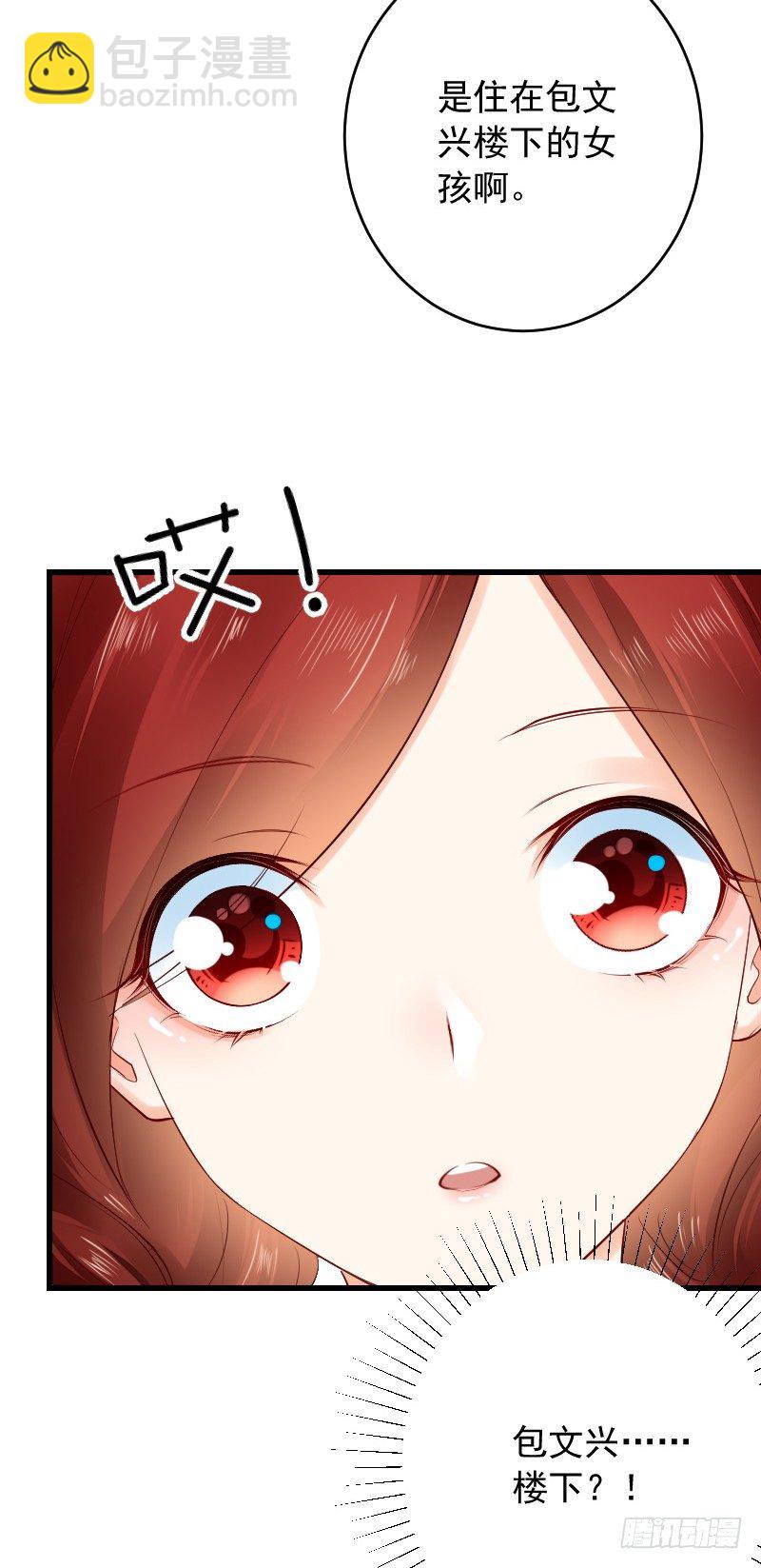 氣球少女 - 第三十五話 - 1