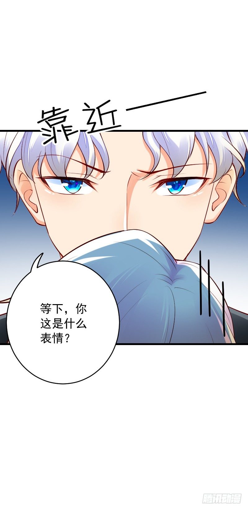 氣球少女 - 第三十五話 - 4