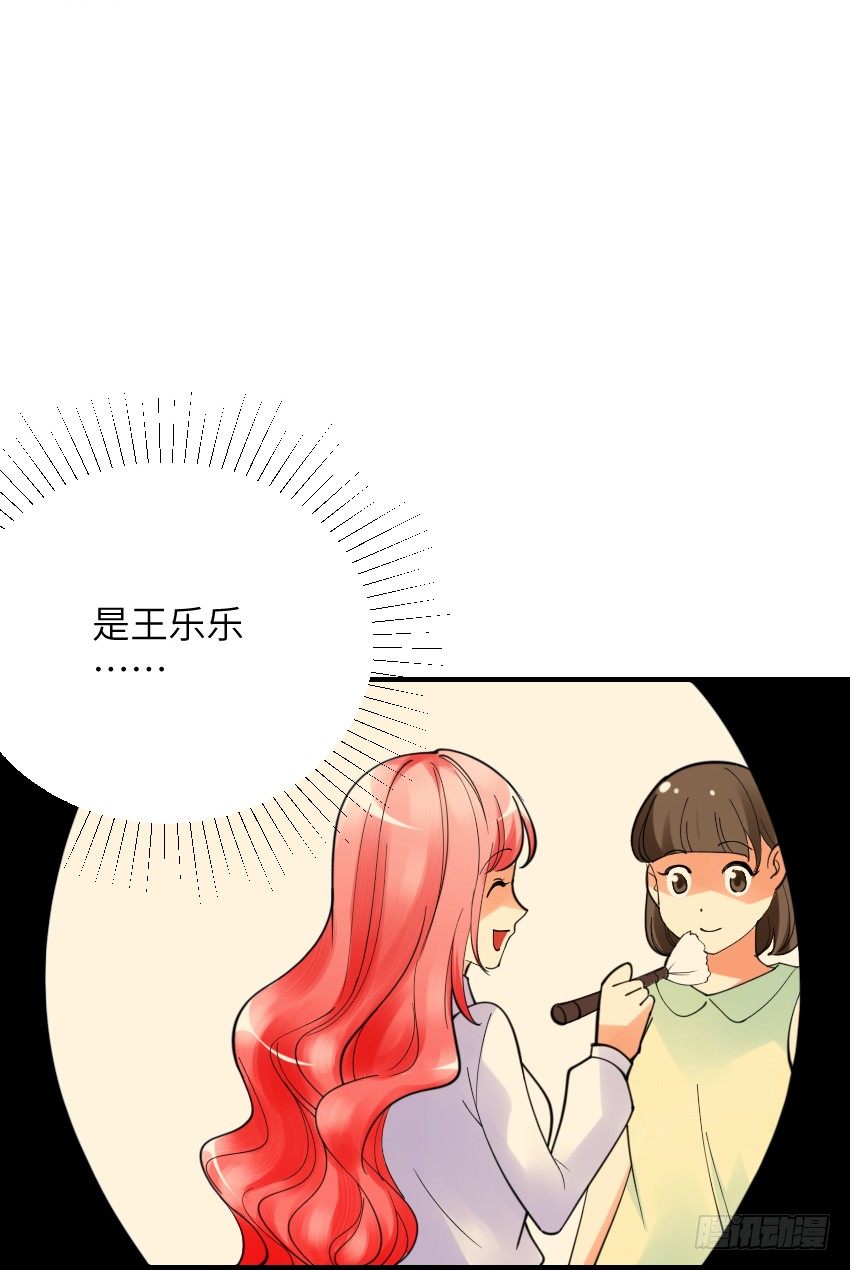 氣球少女 - 第三話 - 6