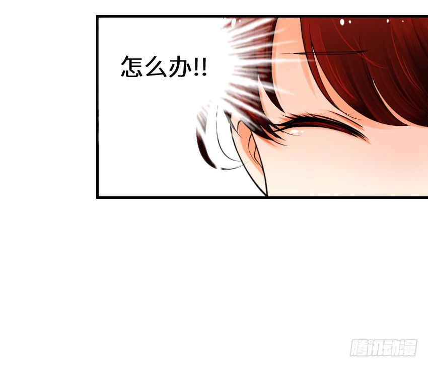 氣球少女 - 第三話 - 1